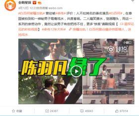 爆料宋佳怡事件视频,真相与争议交织  第2张