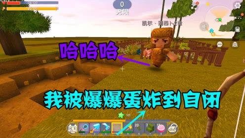 迷你世界空岛最新爆料,神秘建筑与未知冒险等你探索