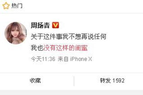 新澳今天最新爆料新闻  第1张