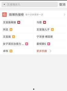 最新爆料视频有码,有码内容引发热议，真相究竟如何？  第2张